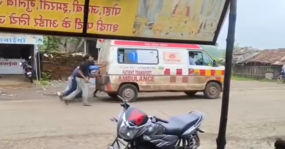 सिस्टम बीमार! 108 एंबुलेंस को जनता-छात्रों ने दिया धक्का, स्वास्थ्य विभाग के दावों की खुली पोल