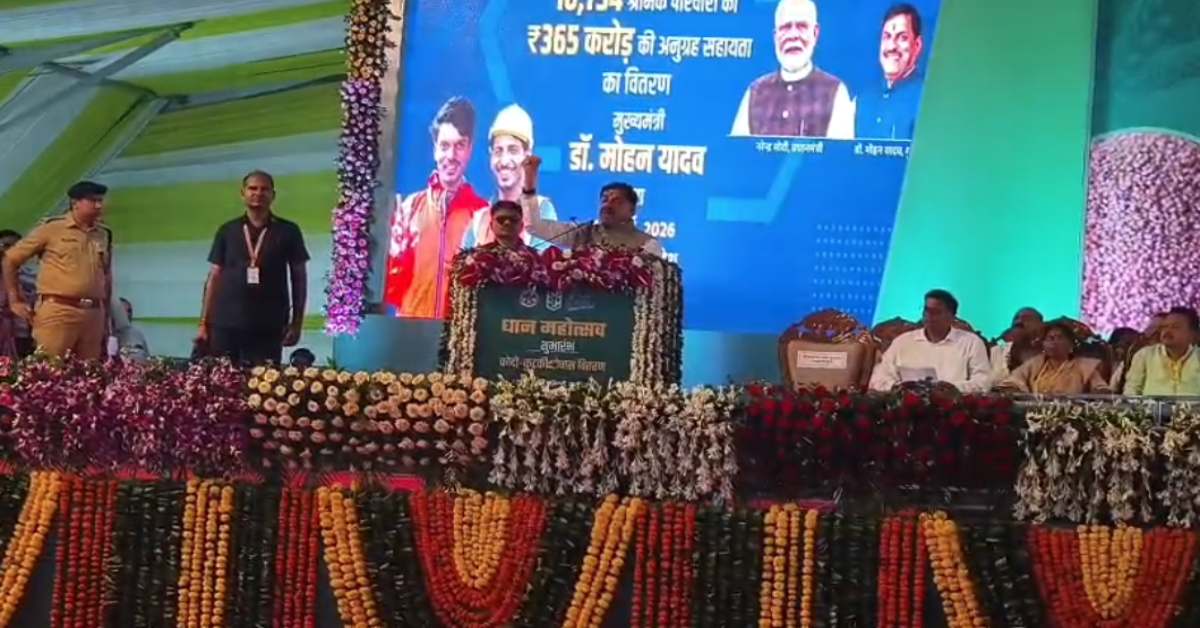 सिवनी को सीएम डॉ मोहन ने दी सौगात: प्रदेश स्तरीय किसान सम्मेलन में की शिरकत, कोदो कुटकी का बोनस किया वितरण