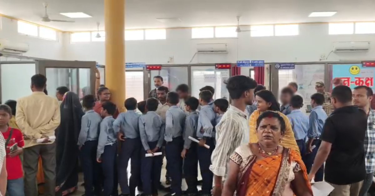 विचारपुर आवासीय विद्यालय में 15 से ज्यादा बच्चे बीमार, चौकीदार ने पहुंचाया अस्पताल, इलाज जारी