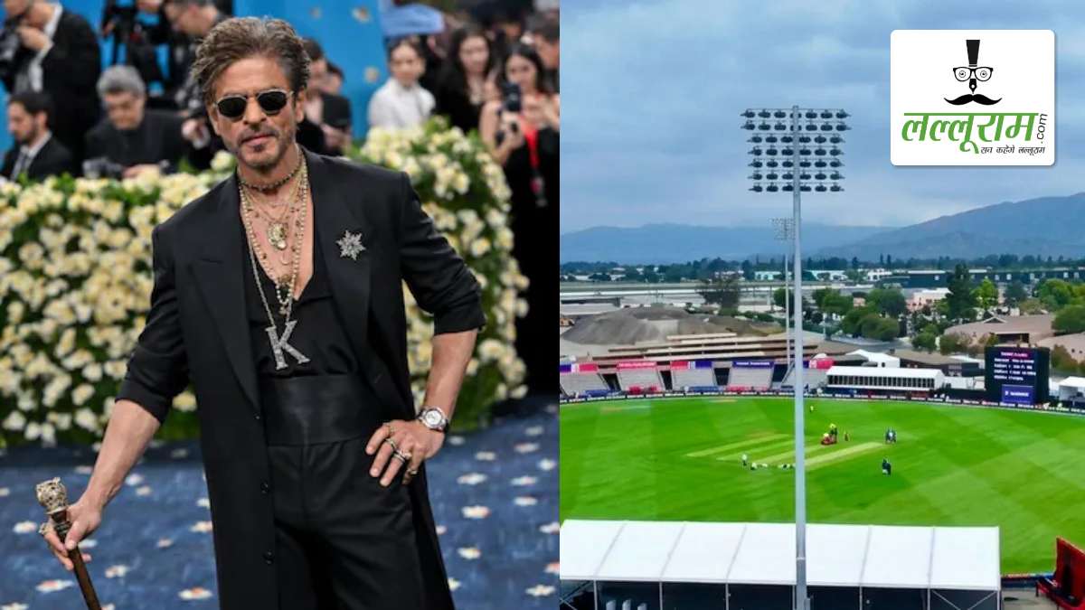अमेरिका में शाहरुख खान के ‘नाइट राइडर्स क्रिकेट ग्राउंड’ पर होंगे LA 2028 ओलंपिक के क्रिकेट मुकाबले, 100 दिन में तैयार हुआ स्टेडियम, उद्घाटन से पहले हुई वैदिक पूजा