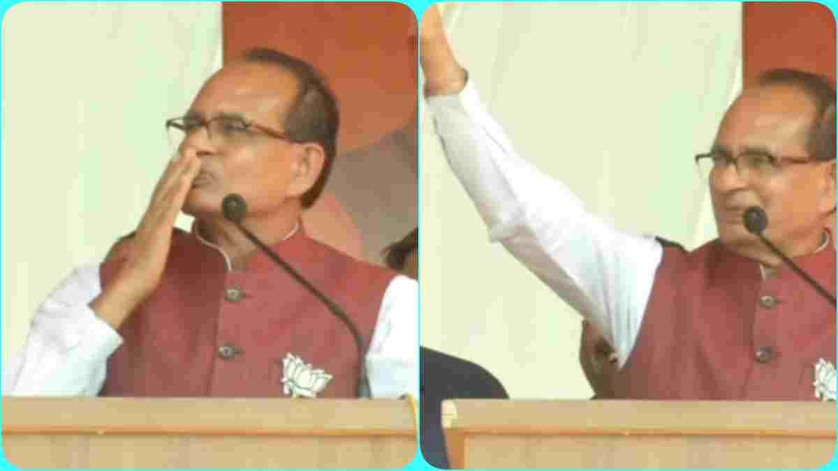 शिवराज मामा की फ्लाइंग किस, भीड़ से कहा- ‘आई लव यू टू’, गुनगुनाया गाना, चुनाव प्रचार के दौरान केंद्रीय मंत्री का दिलचस्प अंदाज