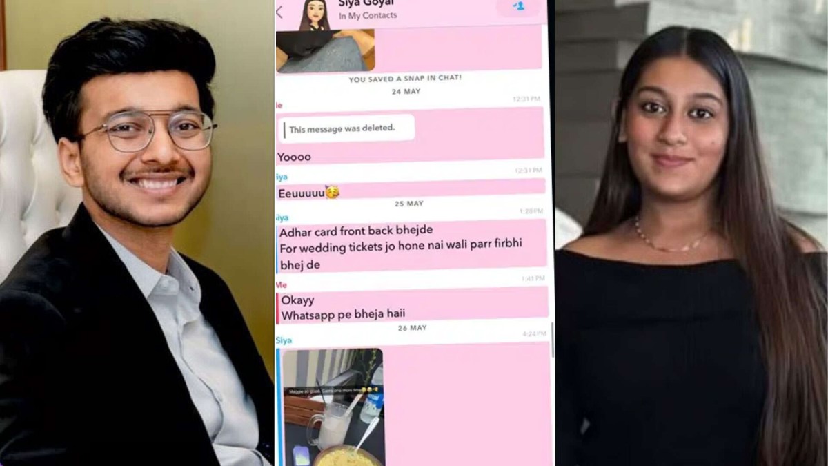 सिया गोयल की प्राइवेट चैट लीकः केतन अग्रवाल संग शादी को लेकर सहेली से कही थी ये बात