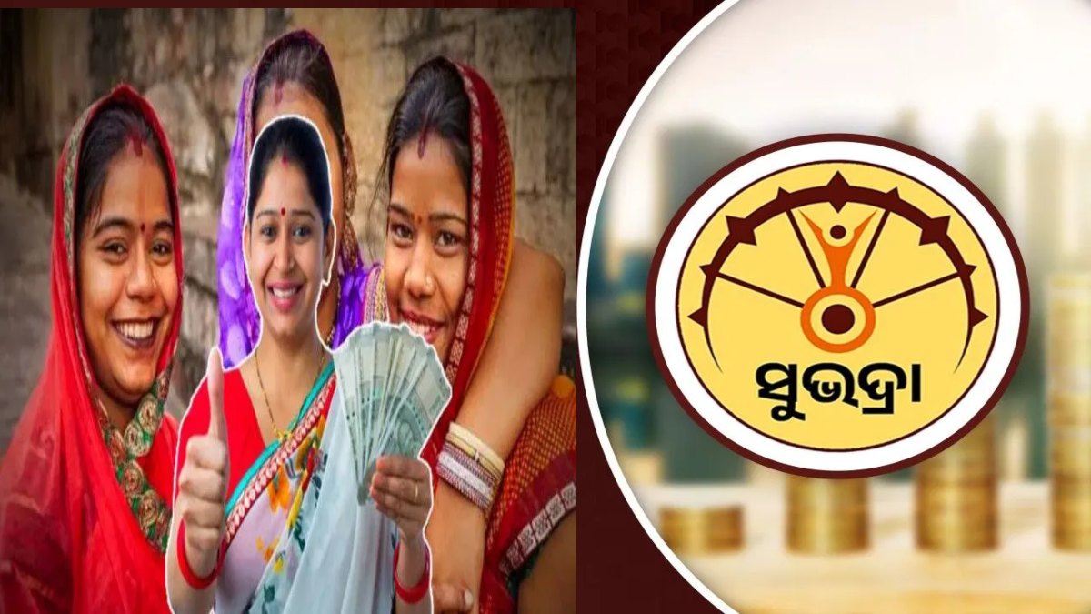 राखी पूर्णिमा पर मिलेगी ‘सुभद्रा योजना’ की पांचवीं किस्त, बैंक खातों में सीधे ट्रांसफर होंगे पैसे