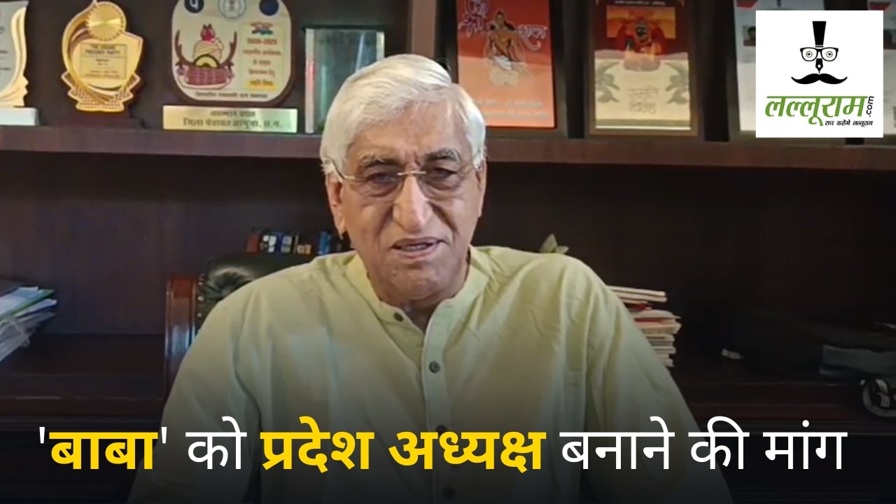 ‘बाबा’ को प्रदेश अध्यक्ष बनाने की मांग : सोशल मीडिया पर पोस्टर हुए वायरल, TS सिंह देव ने कहा- सारे निर्णय हाईकमान लेता है