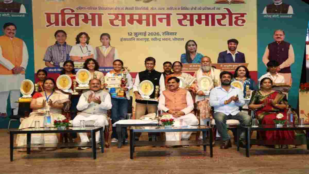 प्रतिभा सम्मान समारोह-2026: CM डॉ. मोहन ने बोर्ड टॉपर समेत 591 प्रतिभाशाली व्यक्तियों को किया सम्मानित