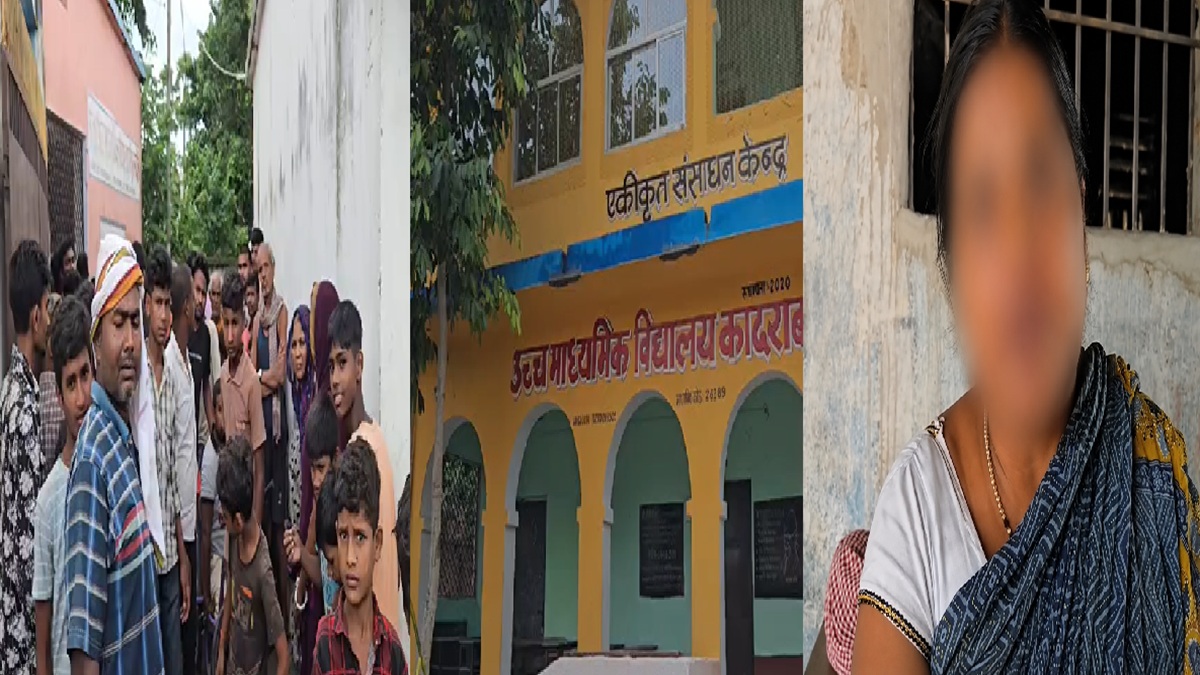 प्रधान शिक्षक-रसोइया में अवैध संबंध! आपत्तिजनक हालत में दिखने पर बवाल, ग्रामीणों ने जड़ा ताला