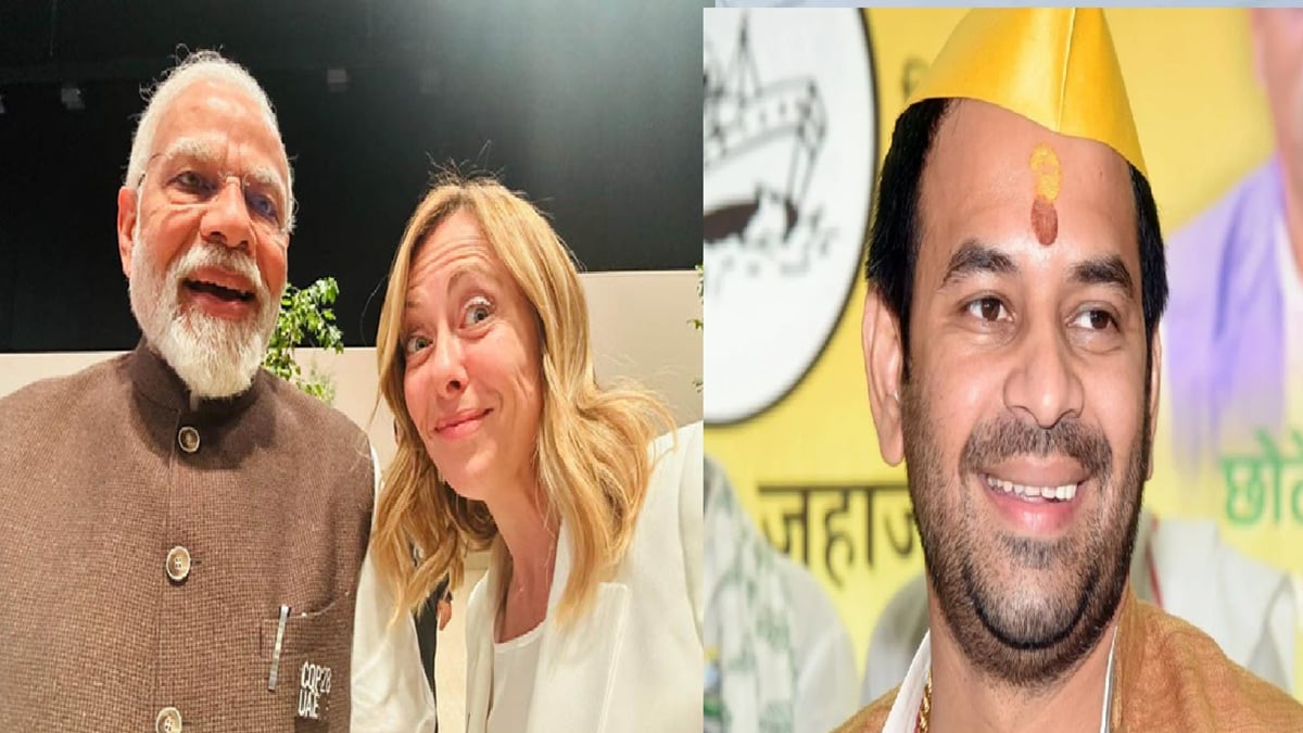 तेज प्रताप यादव का PM मोदी पर विवादित बयान, बोले- मेलोनी के चक्कर में पूरे देश को…