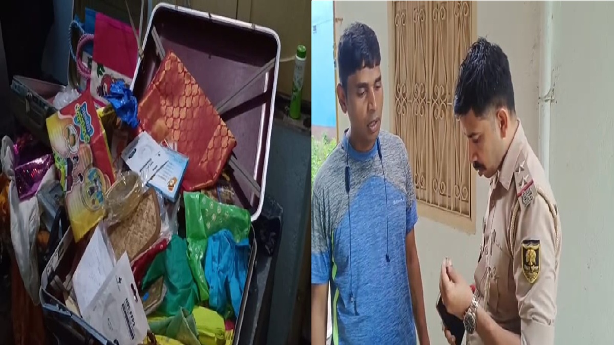 नालंदा में दिनदहाड़े 17 लाख की चोरी, बेटी की शादी के लिए जुटाए जेवर और पैसे ले उड़े बदमाश