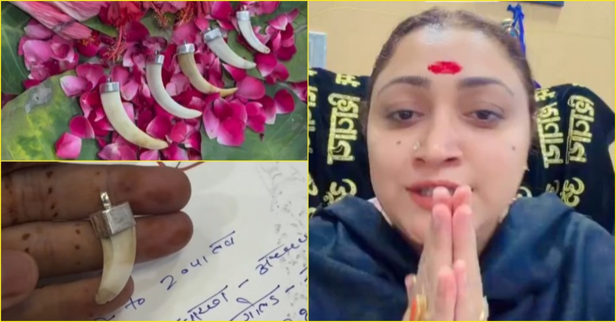 इंस्टाग्राम पर ‘तंत्र-मंत्र’ का बड़ा खेल: बिक रहे थे वन्यजीवों के अवशेष, 6 महीने में 4 करोड़ का लेनदेन!
