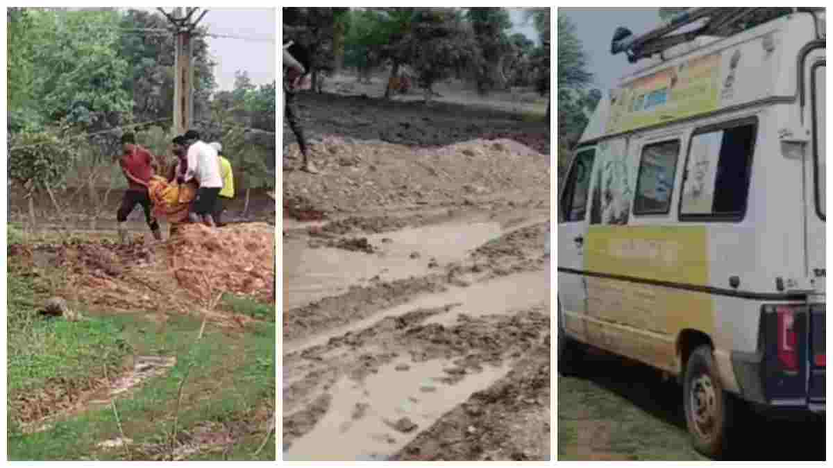 कंधों पर सिस्टम! दलदल में फंसी प्रसूता को कंधों पर लादकर 5 किमी दूर एंबुलेंस तक पहुंचाया, वायरल Video ने खोली विकास की पोल 