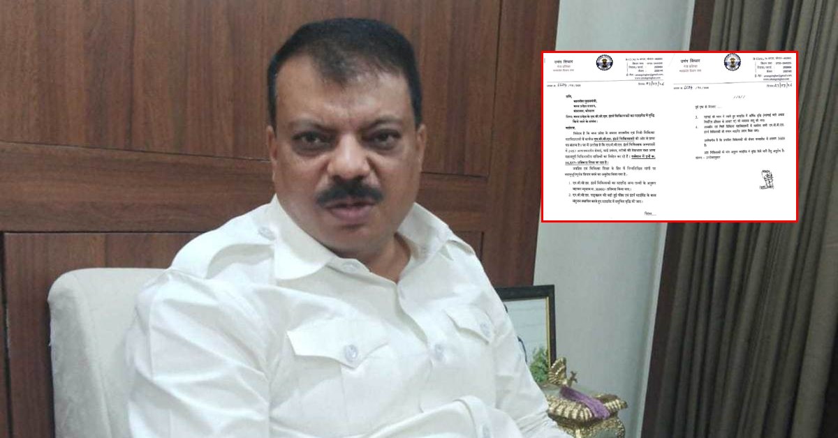 नेता प्रतिपक्ष ने सीएम को लिखा पत्र: शासकीय-निजी मेडिकल कॉलेजों के इंटर्न चिकित्सकों का उठाया मुद्दा, की ये मांग