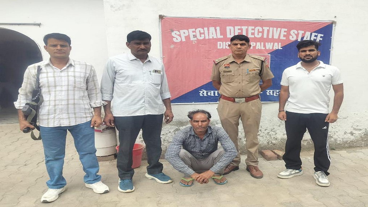 पलवल में पुलिस के हत्थे चढ़ा नशा तस्कर, भारी मात्रा में स्मैक बरामद