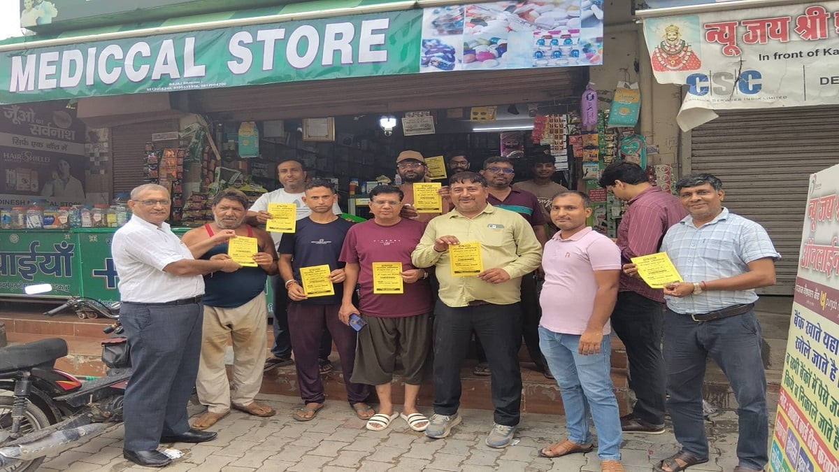 व्यापारियों की समस्याओं का होगा अंत, 2 अगस्त को यहां जुटेंगे बड़े चेहरे