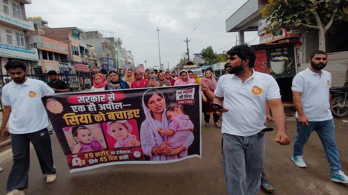 9 करोड़ के इंजेक्शन के लिए तड़प रही 19 महीने की सिया: जिंदगी बचाने सड़क पर उतरे भिवानी के लोग, मुख्यमंत्री और स्वास्थ्य मंत्री से गुहार