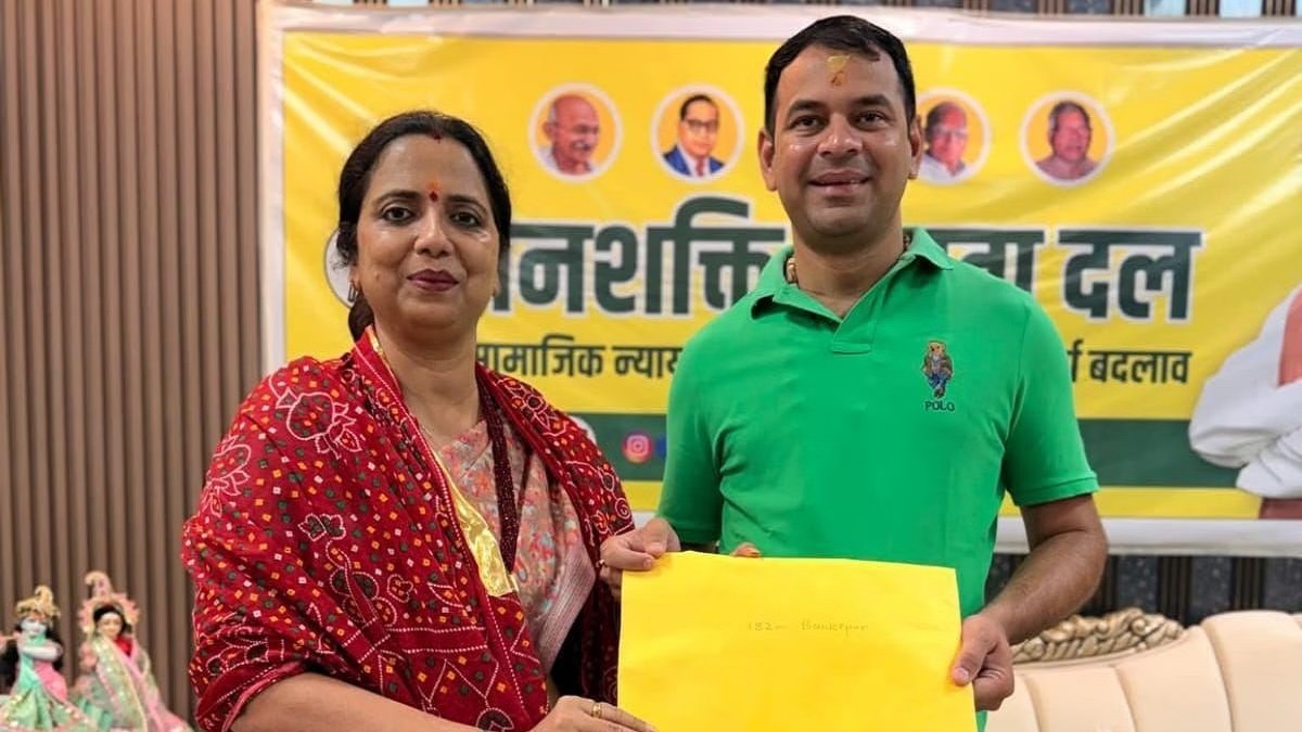 Bihar Breaking: वीणा मानवी का नामांकन रद्द, पटना कलेक्ट्रेट पहुंचे तेज प्रताप यादव