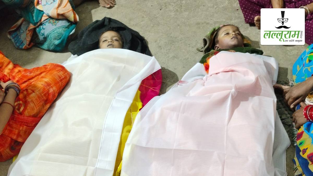 दर्दनाक हादसा: बारिश के पानी से भरे गड्ढे में गिरकर मासूम भाई-बहन की मौत, परिजनों का रो-रोकर बुरा हाल, गांव में पसरा मातम
