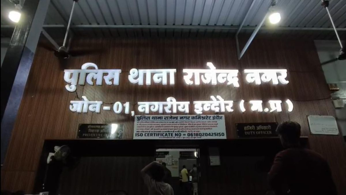 नाना पटवारी मामले में बड़ी खबरः पूछताछ से पहले ही थाने से भागा बिल्डर! फर्जी मेडिकल सर्टिफिकेट से बचने की कोशिश, ऑनलाइन सट्टा जांच में कई नामों की एंट्री