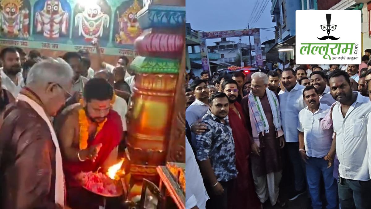 पूर्व सीएम भूपेश बघेल ने अमलीपदर में भगवान जगन्नाथ के किए दर्शन: आचार्य युवराज पांडेय को राजनीति से दूर रहने की दी सलाह, सुरक्षा बढ़ाने की भी उठाई मांग