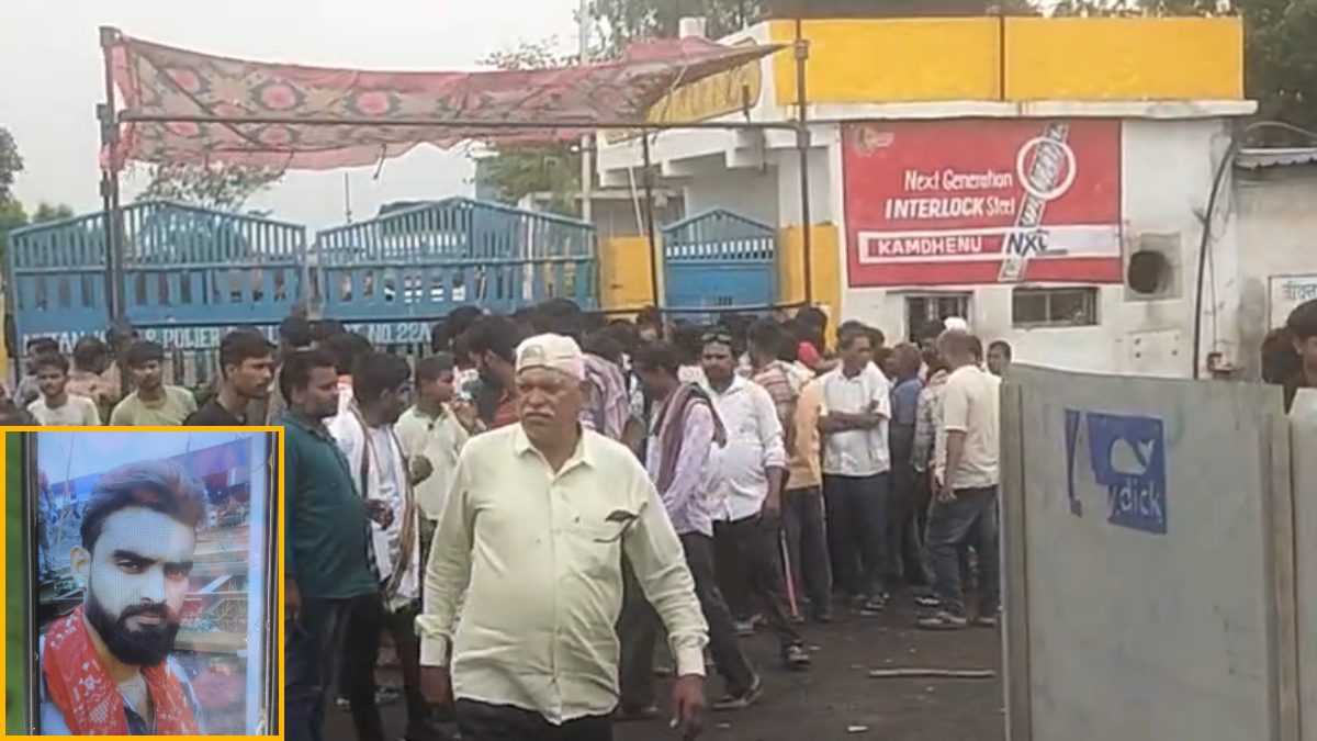 CG News : फैक्ट्री में करंट लगने से एक मजदूर की मौत, दो घायल, मुआवजे की मांग को लेकर धरने पर बैठे परिजनों संग ग्रामीण