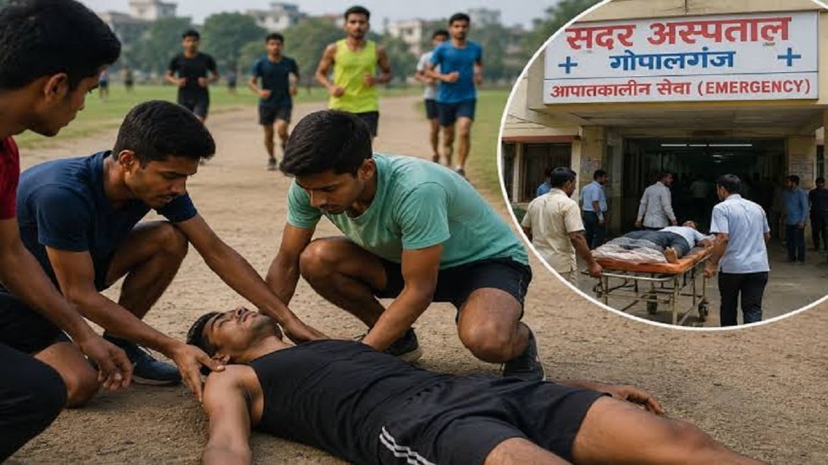 बिहार पुलिस भर्ती की तैयारी कर रहे युवक की दौड़ लगाते समय गिरकर मौत, परिजनों में मचा कोहराम