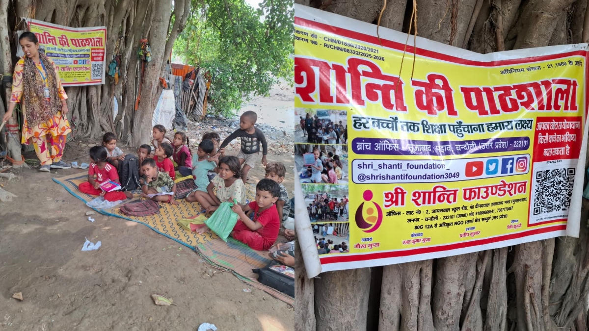 ‘शांति की पाठशाला’ बनी स्लम के बच्चों के सपनों का सहारा, मुफ्त शिक्षा से संवर रहा भविष्य