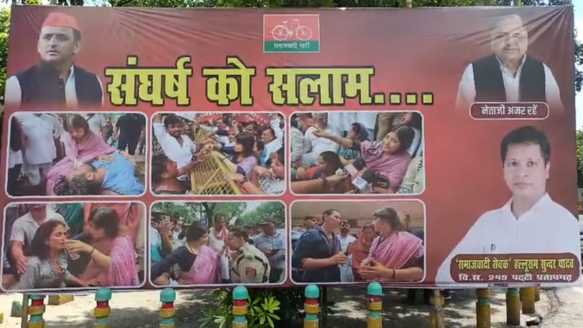 सपा मुख्यालय पर डिंपल यादव के पोस्टर, दिल्ली आंदोलन को लेकर युवाओं के बीच दिया सियासी संदेश