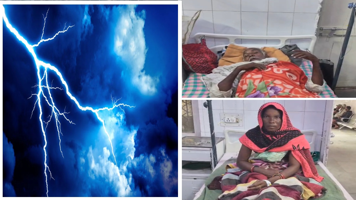 आकाशीय बिजली का कहर: चपेट में आकर 3 लोगों की मौत, 5 झुलसे, इलाके में दहशत का माहौल