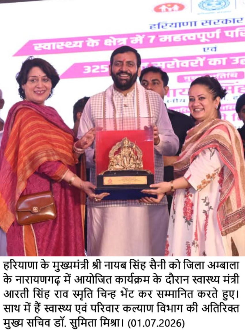 नारायणगढ़ में खुला विकास का पिटारा: CM सैनी ने किया करोड़ों की परियोजनाओं का शिलान्यास!