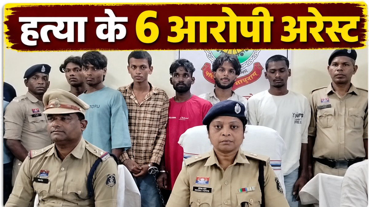 नाबालिग बेटी से बात करने से टोकना पड़ा भारी: युवक ने दोस्तों संग मिलकर पीटा, इलाज के दौरान पिता की मौत