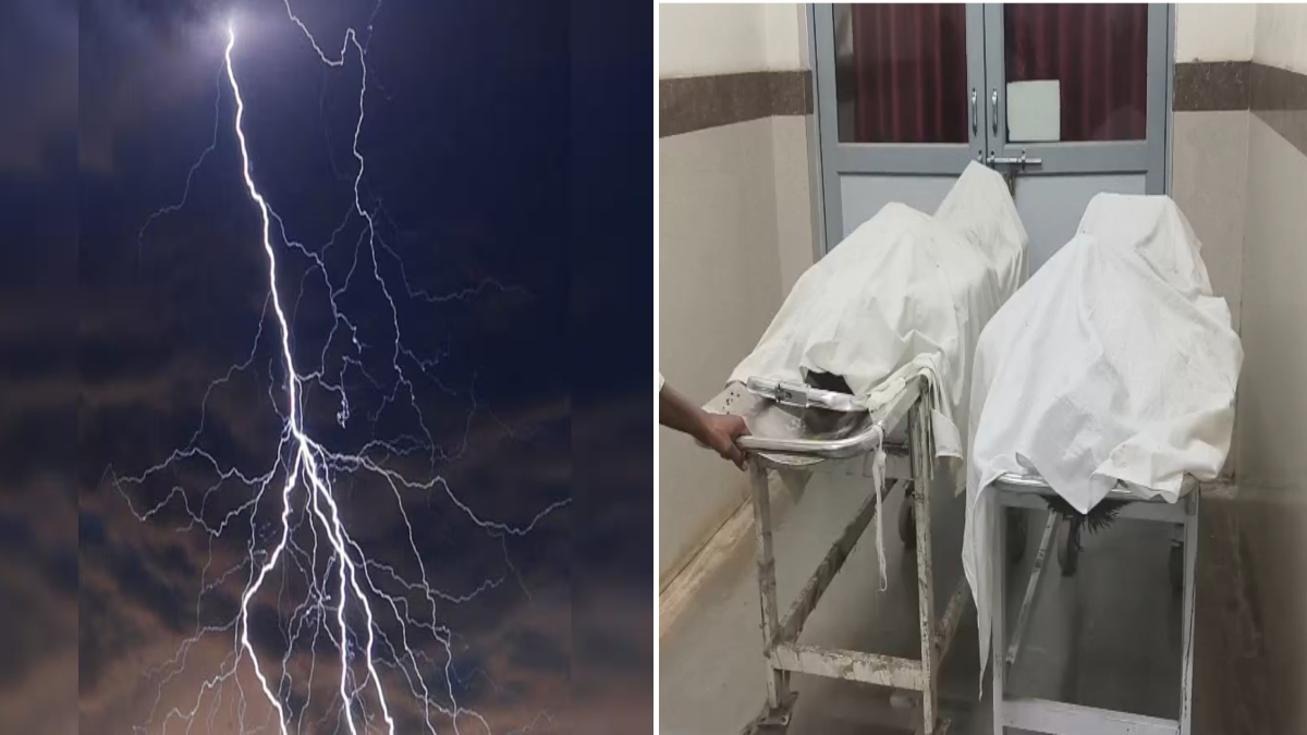 आसमानी आफत का कहर: खेत में काम कर रहे ग्रामीणों पर गिरी आकाशीय बिजली, चपेट में आकर 3 की मौत