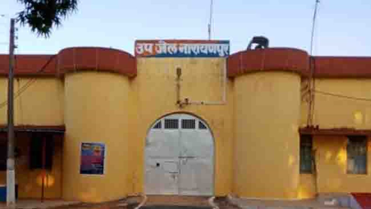 नारायणपुर के साथ बीजापुर उप जेल का होगा उन्नयन, राज्य शासन ने जारी किया आदेश