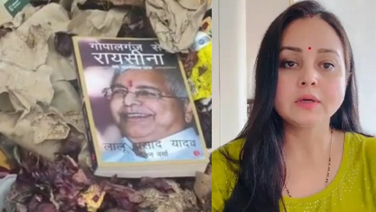 लालू से इतनी नफरत किसे? कचरे के ढेर में मिली राजद सुप्रीमो से जुड़ी कई किताबें, रोहिणी ने उठाए सवाल