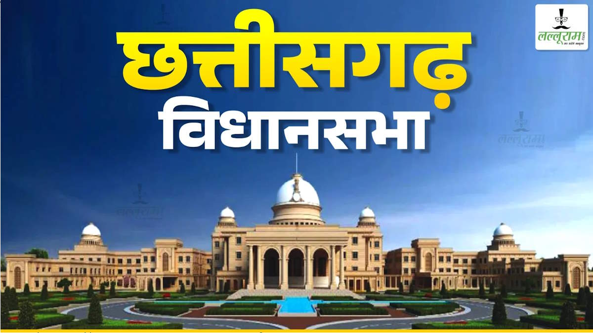 छत्तीसगढ़ विधानसभा LIVE: पिंक ई-रिक्शा में विधानसभा पहुंचे मंत्री गुरु खुशवंत साहेब…