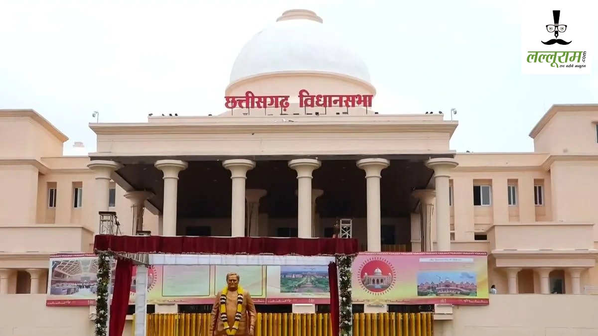 CG Vidhansabha Monsoon Session : मानसून सत्र का दूसरा दिन होगा हंगामेदार, कांग्रेस के अविश्वास प्रस्ताव के साथ गूंजेंगे ये मुद्दे