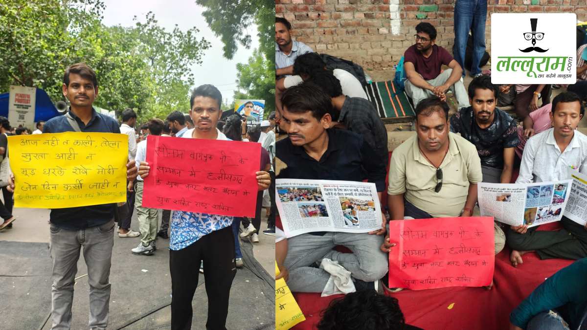 नौकरी की आस में 210 दिन से डीएड अभ्यर्थियों का आंदोलन जारी: अब नियुक्ति की मांग को लेकर दिल्ली के जंतर-मंतर से भरी हुंकार, केंद्र और राज्य के शिक्षा मंत्रियों से मांगा इस्तीफा
