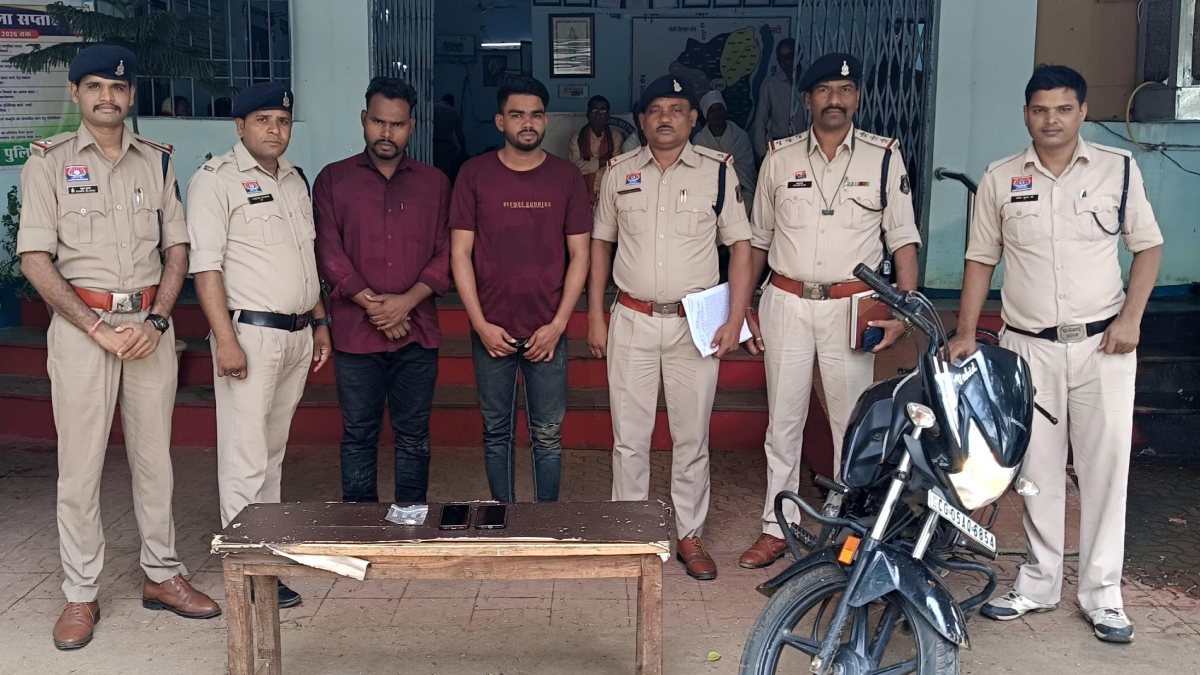 CG News : स्कूल के पास हेरोइन बेचने की फिराक में थे तस्कर, पुलिस ने दो आरोपियों को दबोचा