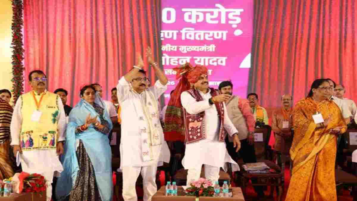 CM डॉ. मोहन की बड़ी सौगात: स्वयं सहायता समूहों को दिया 300 करोड़ का लोन, कहा- निकायों और पंचायतों में बहनों के लिए 50 प्रतिशत सीटें आरक्षित