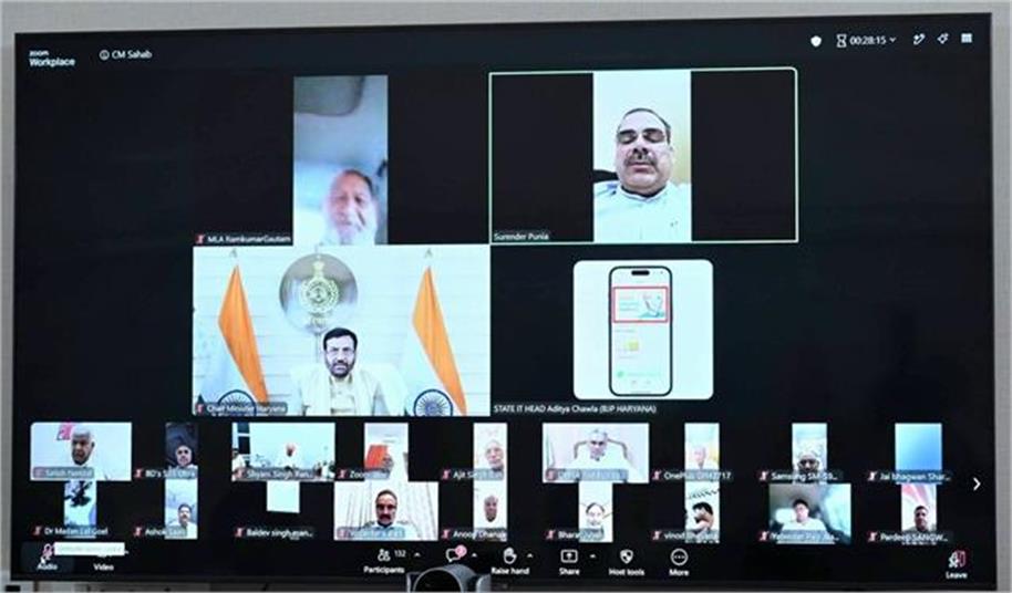 PM मोदी के हरियाणा दौरे की तैयारियां अंतिम चरण में, CM सैनी ने ली समीक्षा बैठक; बोले- ऐतिहासिक बने 17 जुलाई का आयोजन