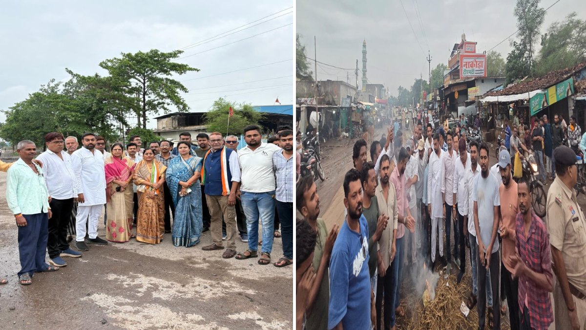 नकटी गांव के पीड़ितों को न्याय दिलाने कांग्रेस का प्रदर्शन: विधायक का किया पुतला दहन, उचित मुआवजा और दोषी अधिकारियों पर की कार्रवाई की मांग