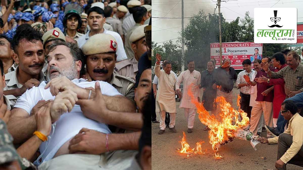 दिल्ली में छात्रों से बर्बरता और राहुल गांधी समेत कांग्रेस नेताओं को हिरासत में लिए जाने का विरोध, कल प्रदेशभर में प्रदर्शन करेगी कांग्रेस, जिला मुख्यालयों में फूंका जाएगा प्रधानमंत्री का पुतला