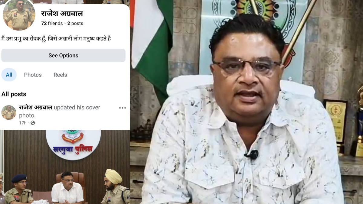 सरगुजा SSP राजेश अग्रवाल के नाम से बनी फर्जी फेसबुक आईडी, साइबर ठग लोगों को भेज रहे फ्रेंड रिक्वेस्ट
