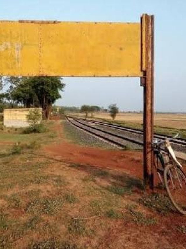 इस रेलवे स्टेशन का नहीं है कोई नाम, गांव वालों ने क्यों हटा दिया साइन बोर्ड