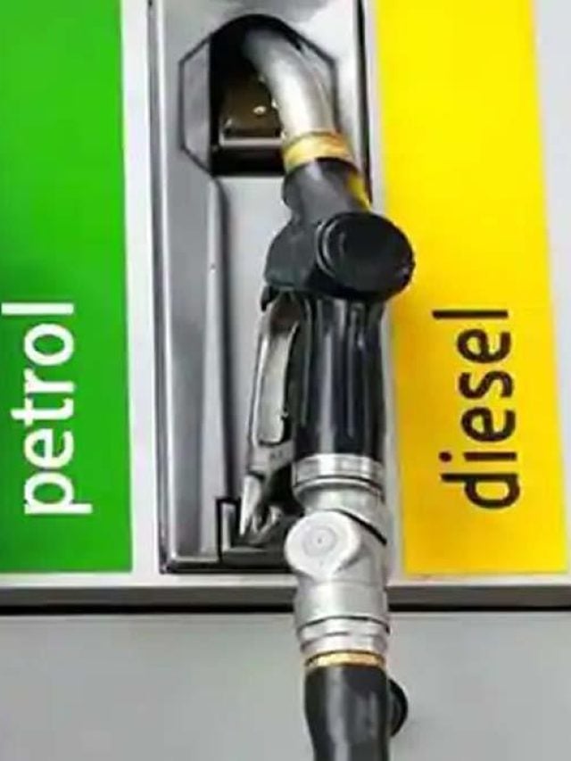 Petrol- Diesel Price: क्या आज बदले पेट्रोल-डीजल के दाम? चेक करें लेटेस्ट रेट