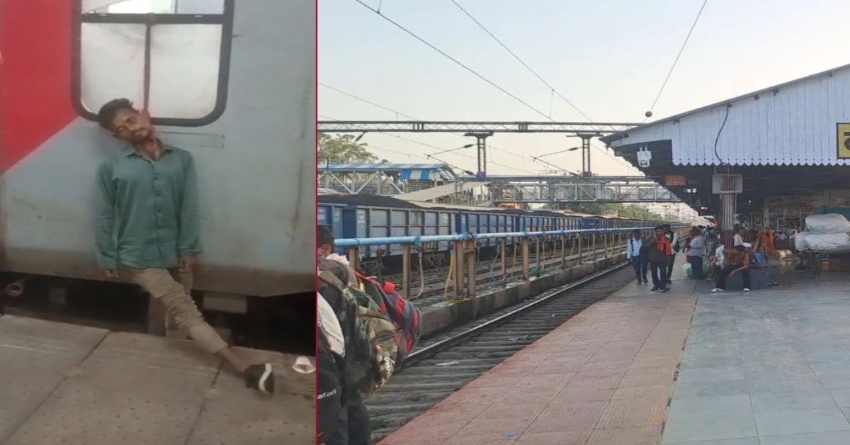 ट्रेन की खिड़की से लटका मिला शव, बीना में रोकी गयी पुष्पक एक्सप्रेस; जांच में जुटी GRP