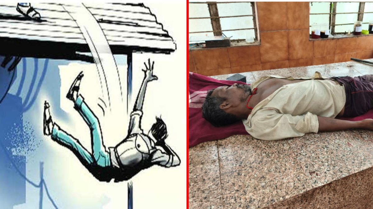 घर निर्माण के दौरान बड़ा हादसा: चैली से गिरकर राजमिस्त्री की मौत, इलाके में शोक का माहौल