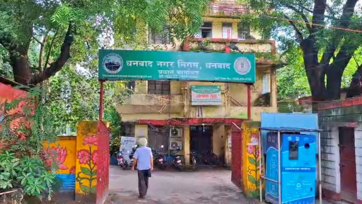 धनबाद में अस्पताल पर निगम का बड़ा एक्शन : ₹3.27 करोड़ जुर्माना; 1335 वर्गमीटर अवैध निर्माण हटाने का आदेश