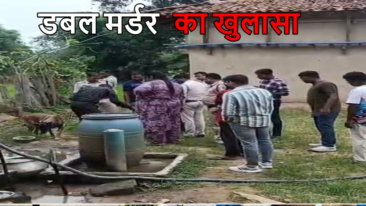 डबल मर्डर का खुलासा: दो भाइयों ने टंगिया से मारकर बुजुर्ग दंपति को जलाया, सामने आई हैरान कर देने वाली वजह