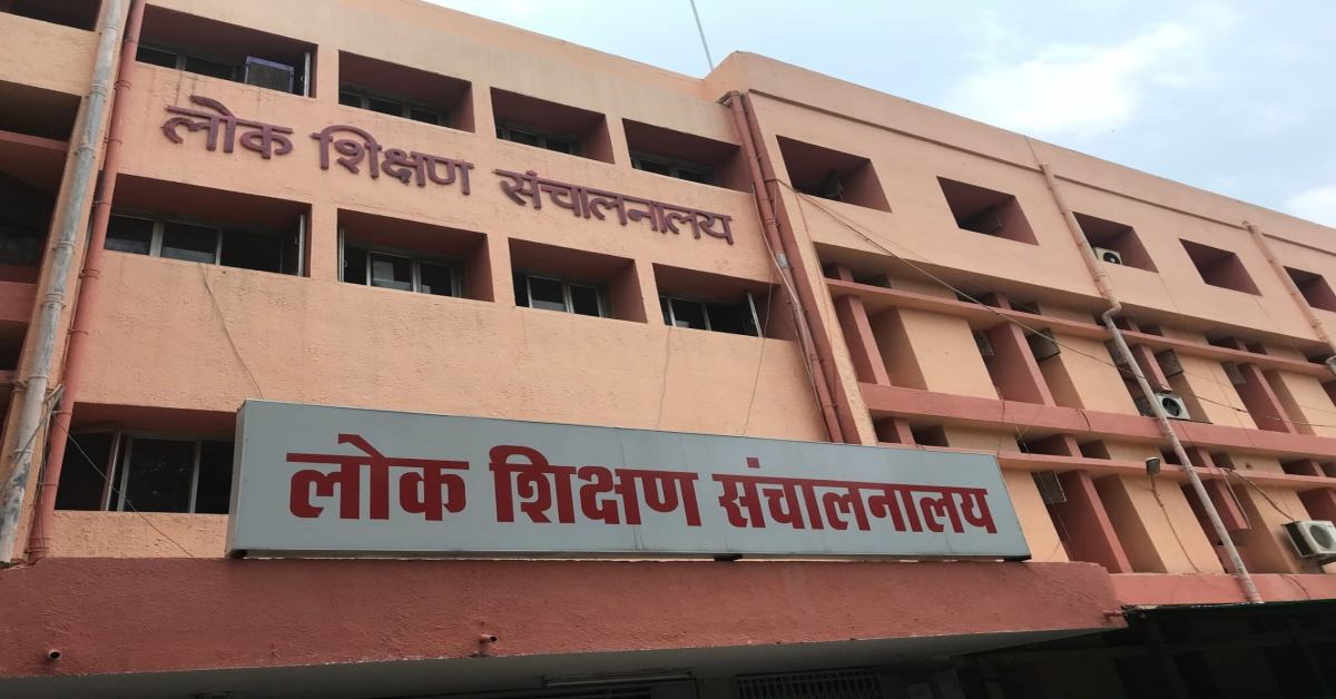 MP में 90% से कम ई-अटेंडेंस वाले टीचर होंगे सस्पेंड: विभाग ने DEO से कल तक मांगी रिपोर्ट, प्राचार्य-अफसरों पर भी होगा एक्शन