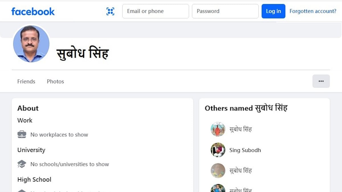 सावधान! मुख्यमंत्री साय के प्रमुख सचिव का फेसबुक में बनाया फेक आईडी, मांग रहे परिचितों से पैसे….