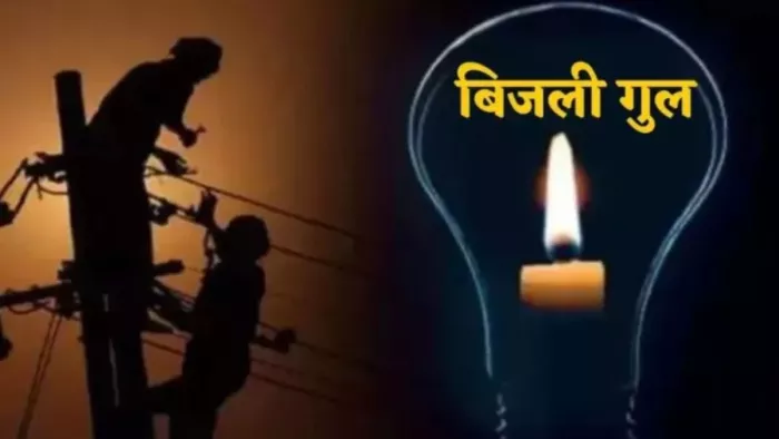 फरीदाबाद में बारिश का असर: सेक्टर-64 का बिजली सब स्टेशन ठप, आधा दर्जन गांवों में रातभर से बिजली-पानी संकट
